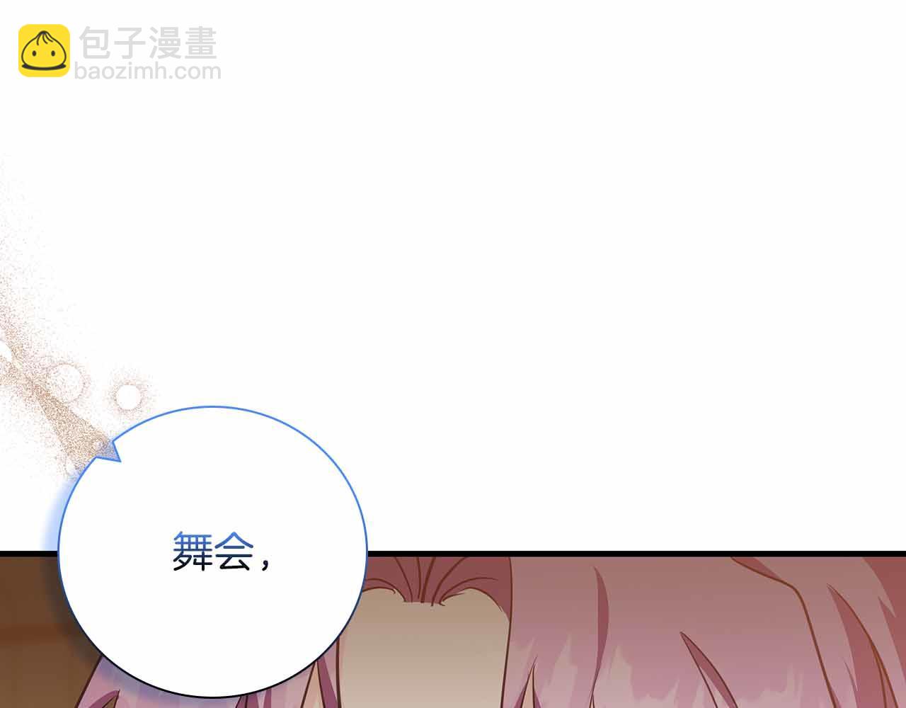第15话 完全被冷漠的伯爵45