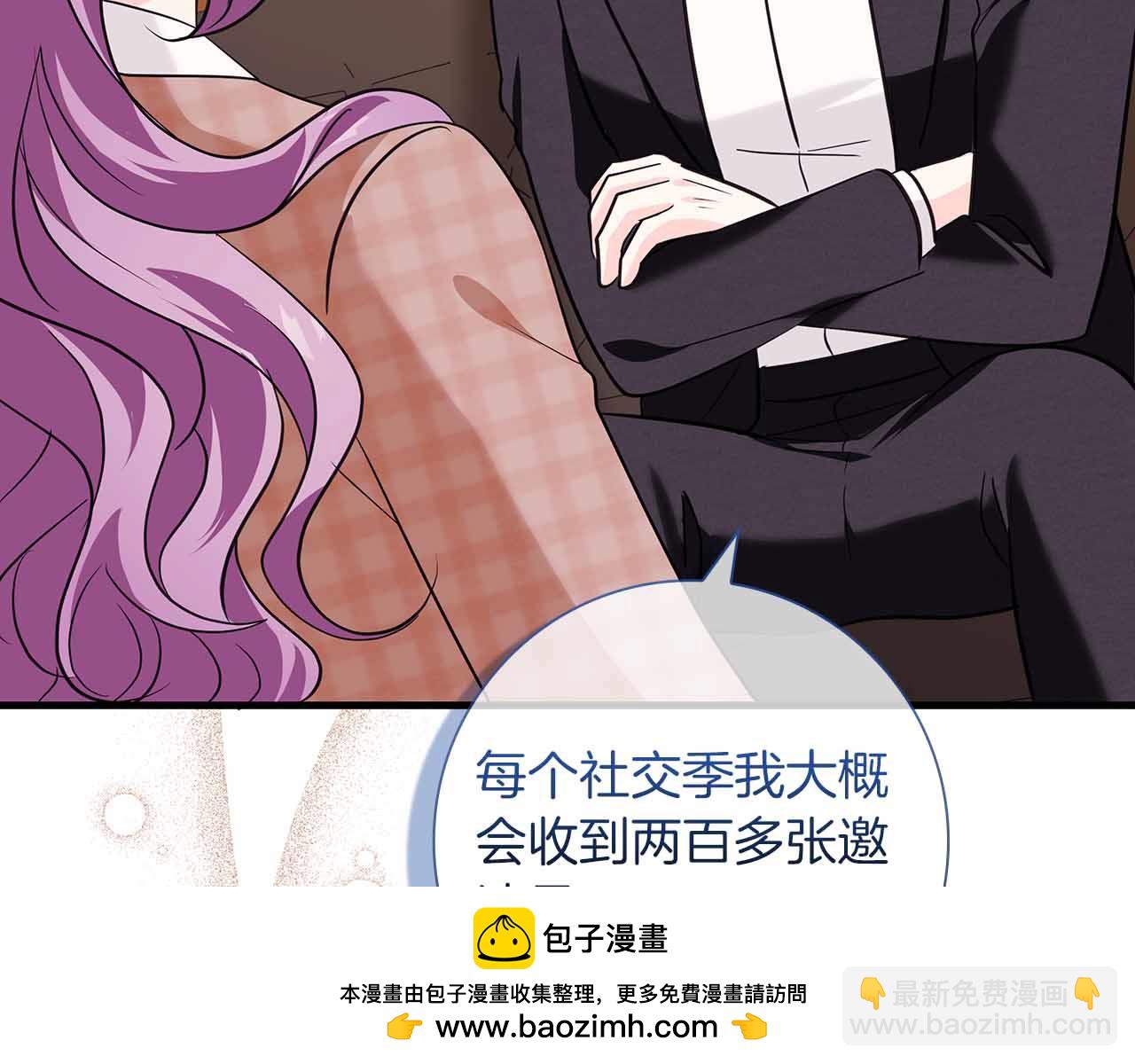 第15话 完全被冷漠的伯爵49