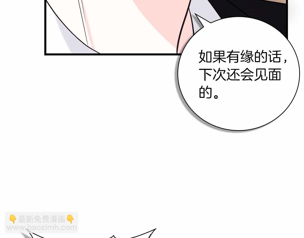 第15话 完全被冷漠的伯爵5