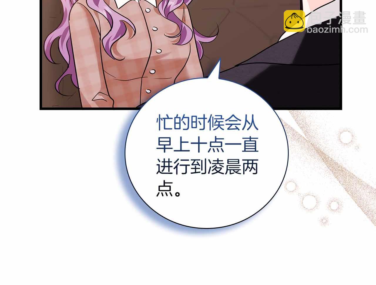第15话 完全被冷漠的伯爵56
