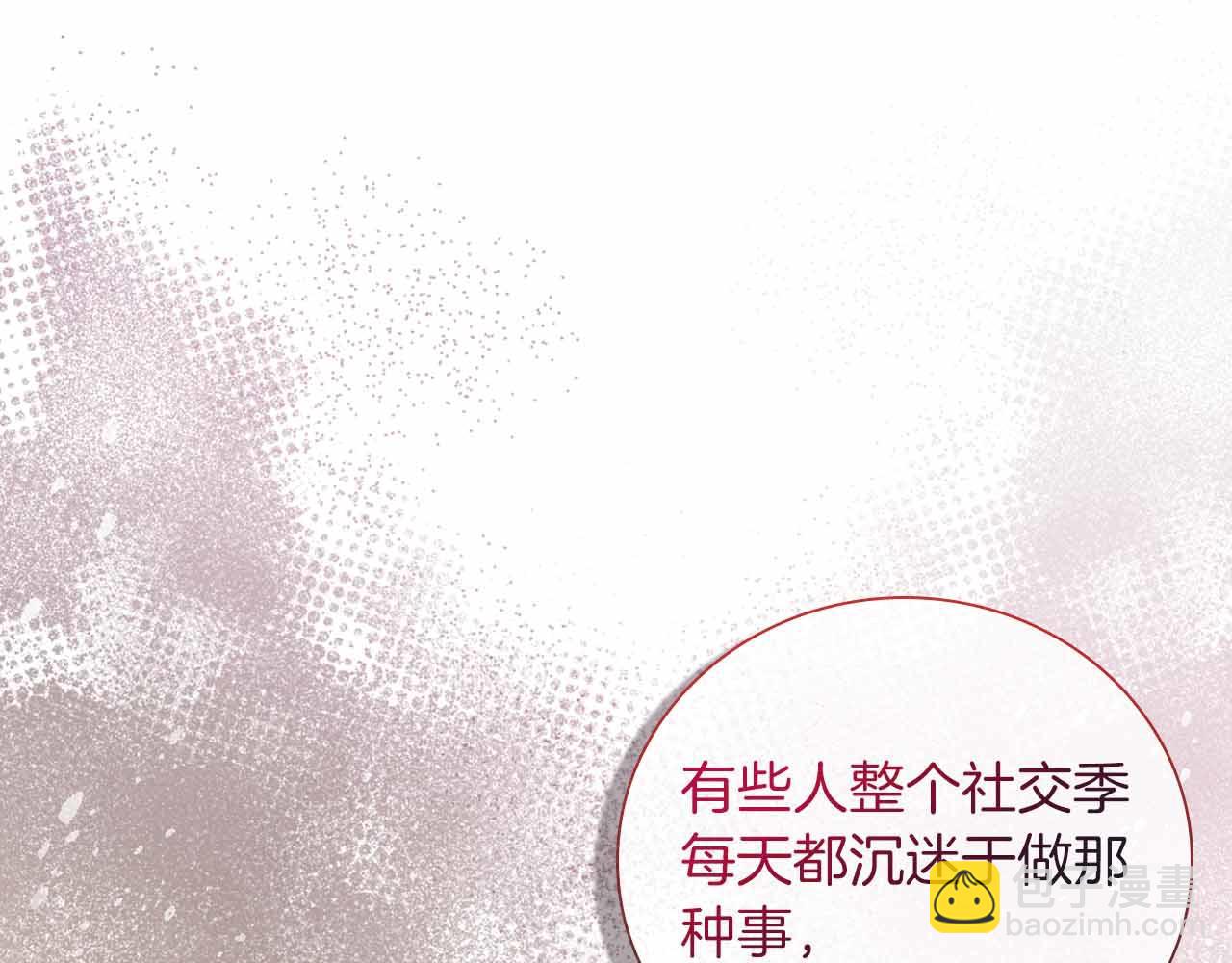 第15话 完全被冷漠的伯爵57