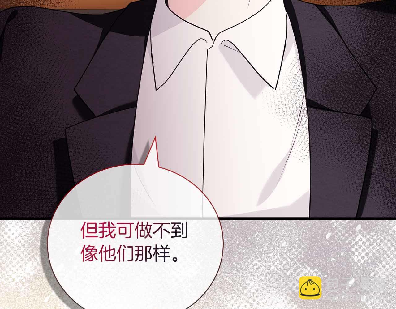 第15话 完全被冷漠的伯爵59