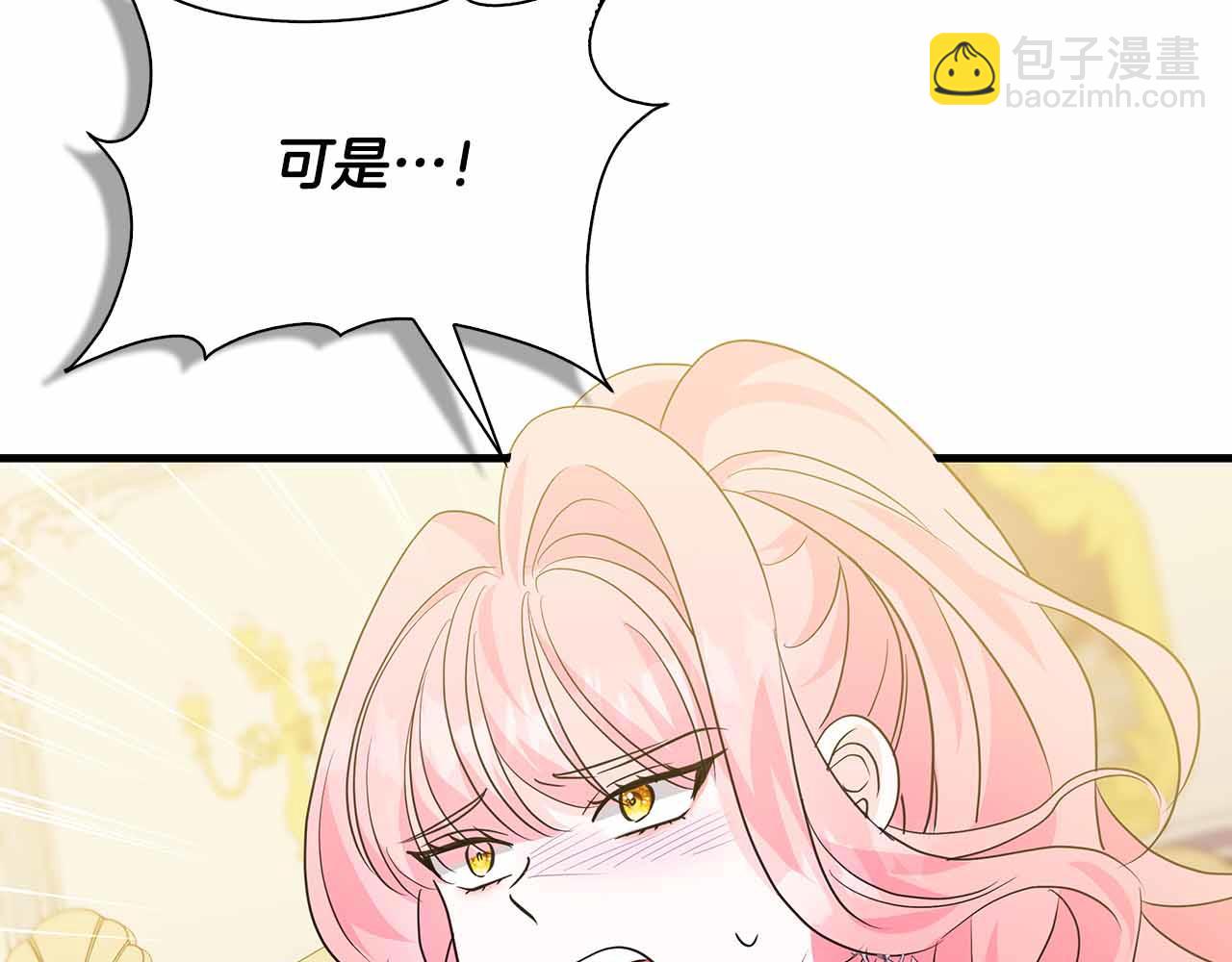 第15话 完全被冷漠的伯爵6