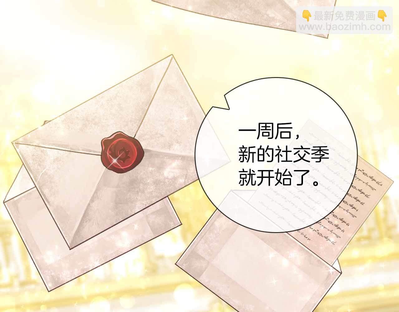 第15话 完全被冷漠的伯爵61