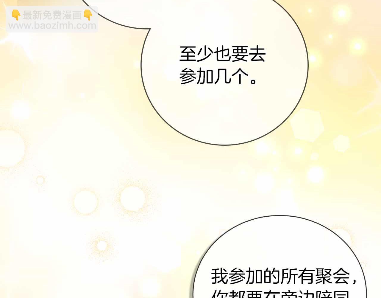第15话 完全被冷漠的伯爵64