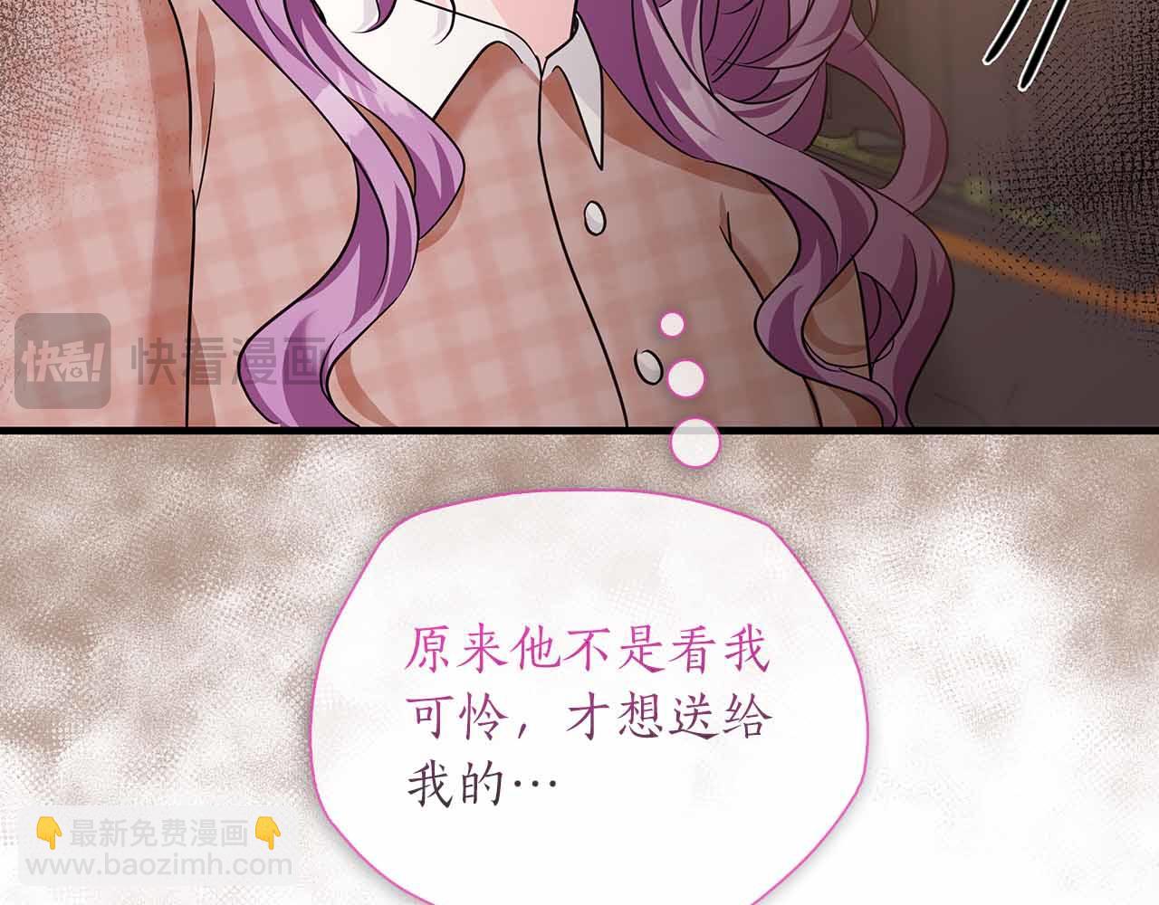 第15话 完全被冷漠的伯爵71