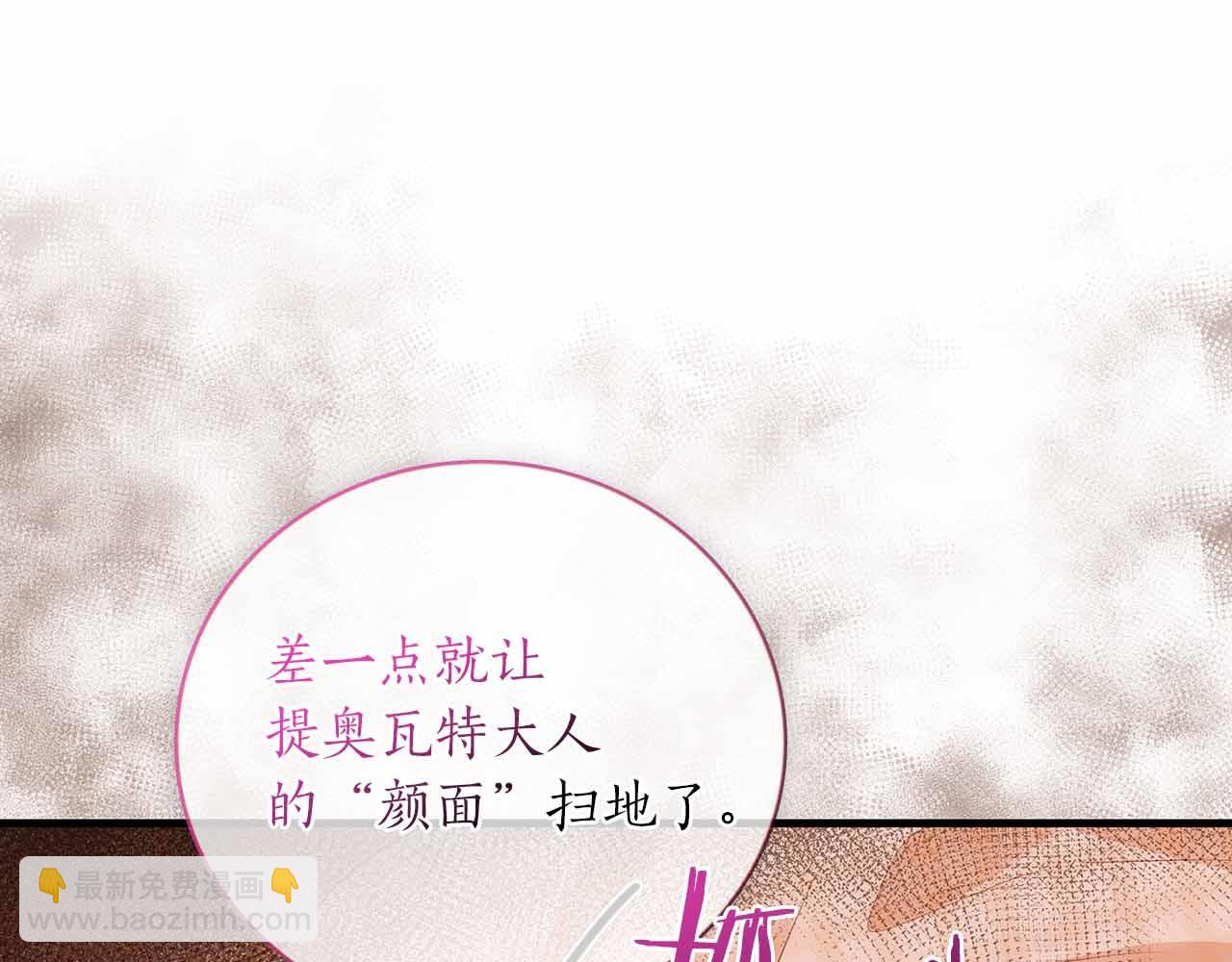 第15话 完全被冷漠的伯爵73