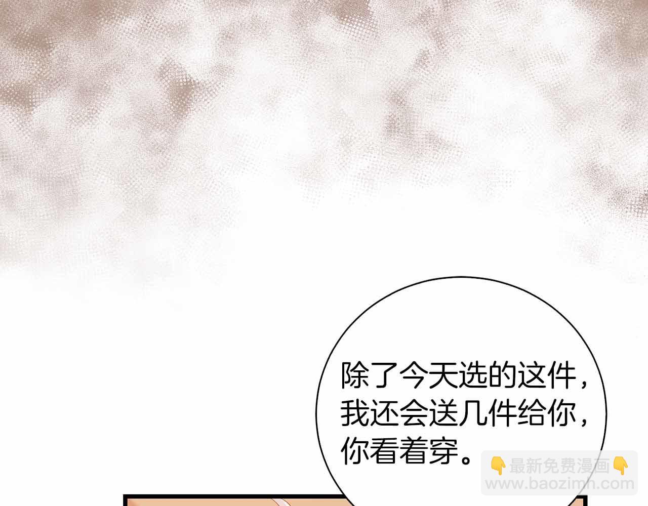 第15话 完全被冷漠的伯爵75