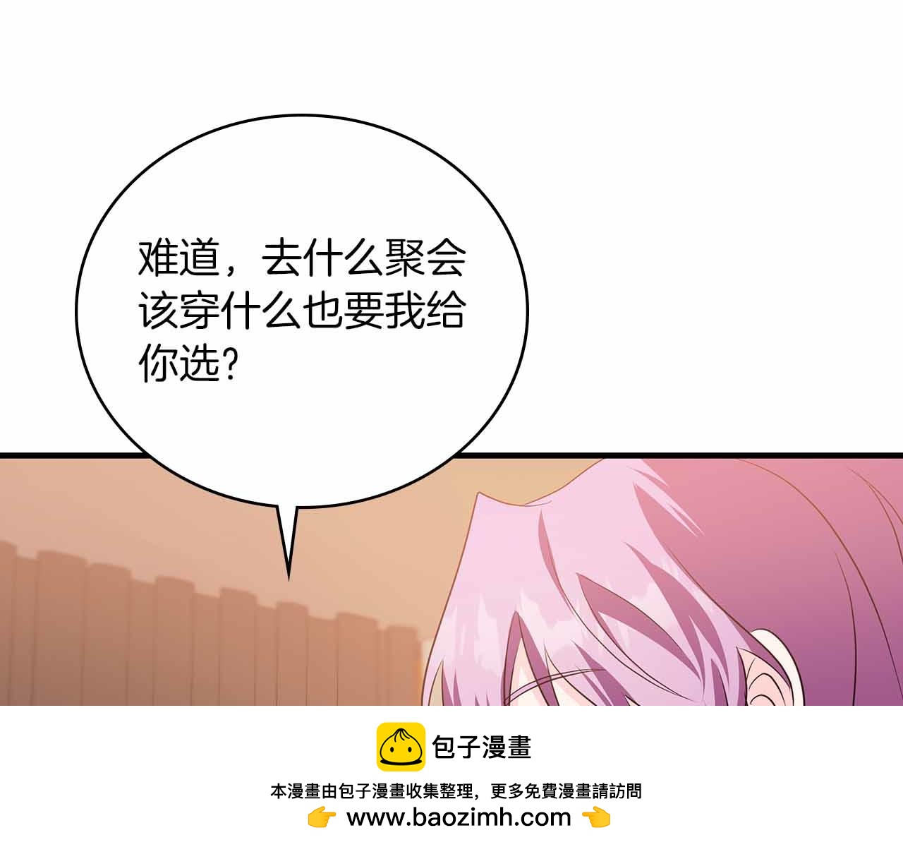 第15话 完全被冷漠的伯爵78