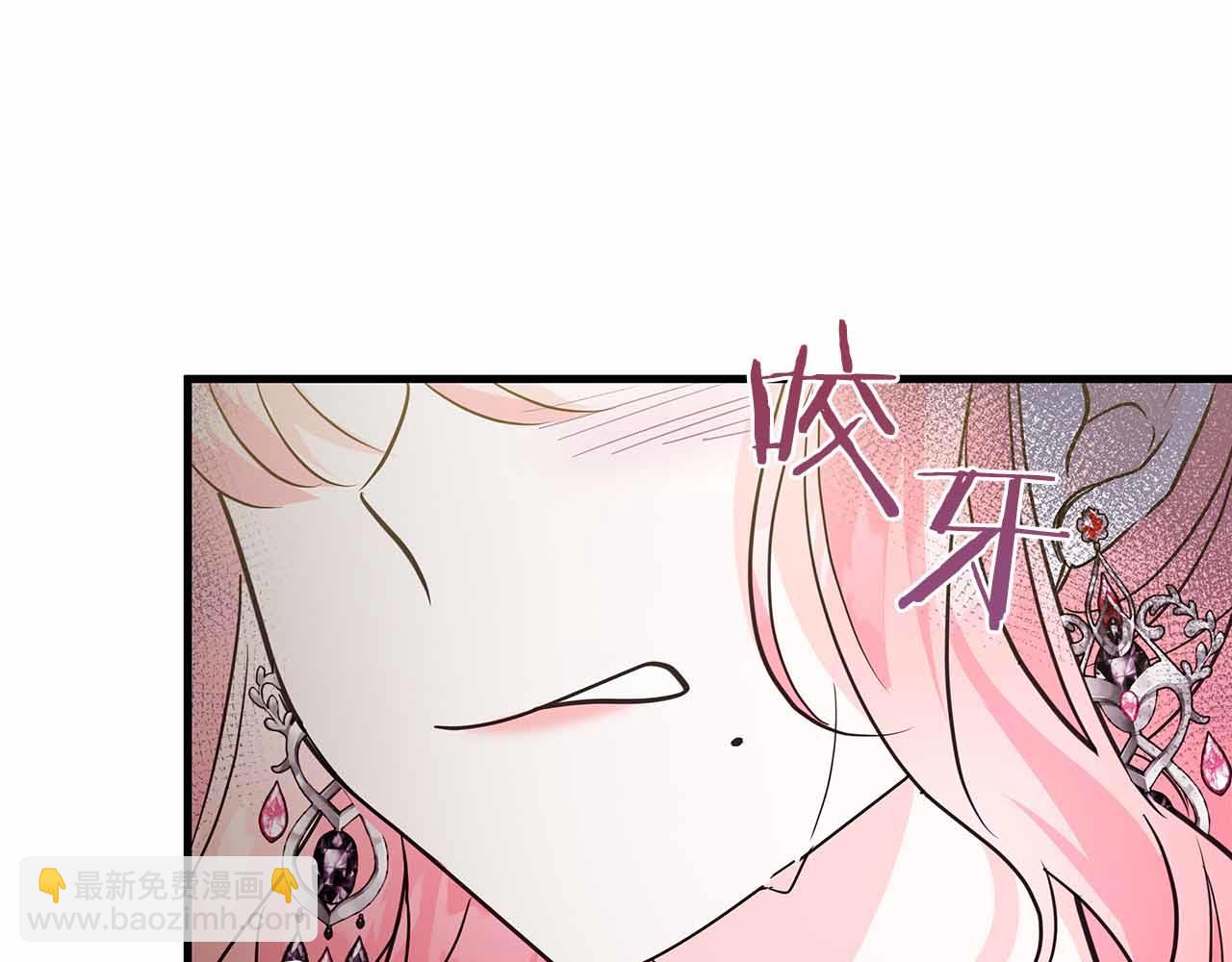 第15话 完全被冷漠的伯爵8