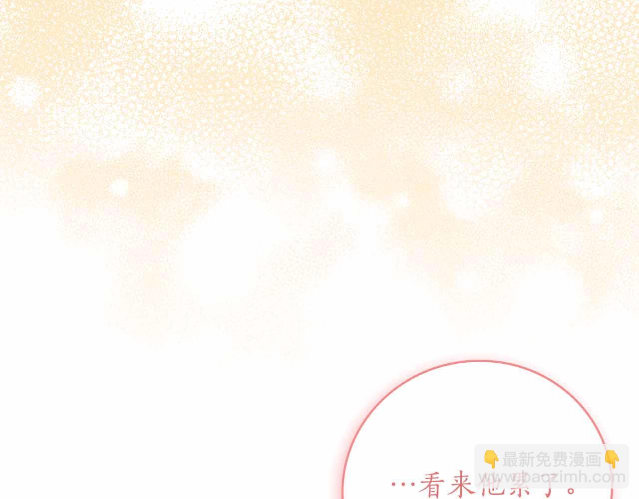 第15话 完全被冷漠的伯爵83