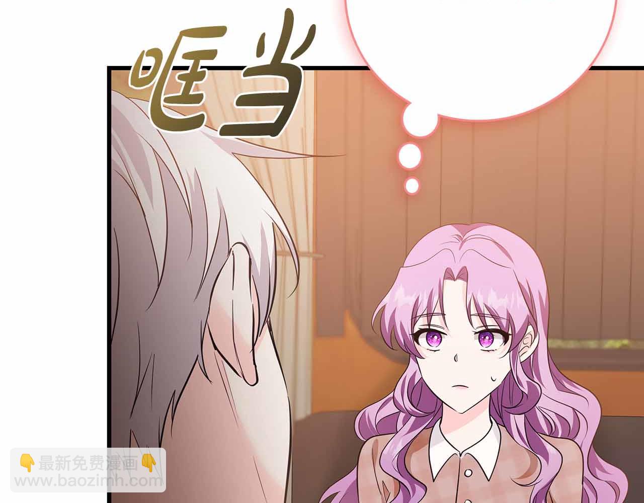 第15话 完全被冷漠的伯爵84