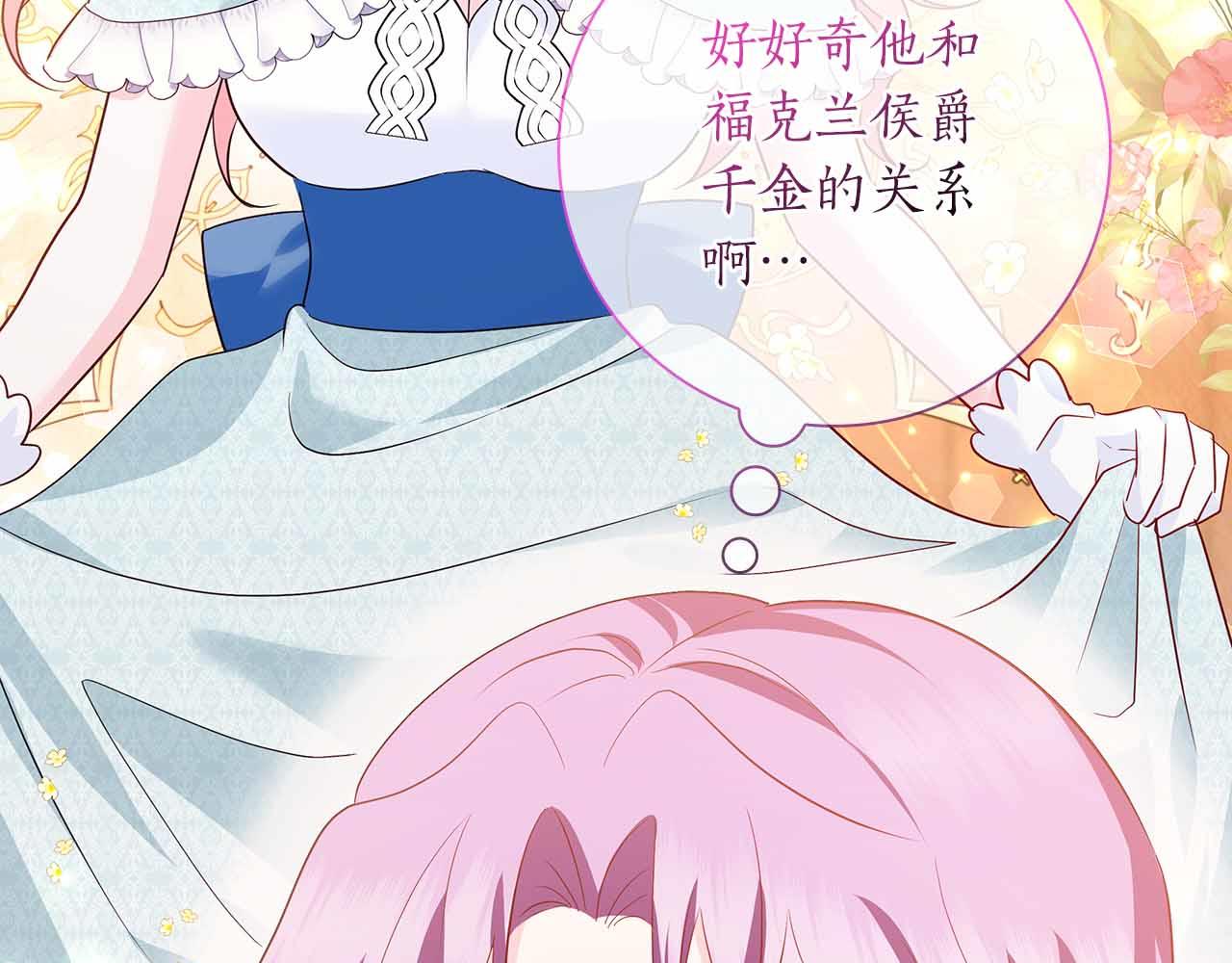 第15话 完全被冷漠的伯爵87