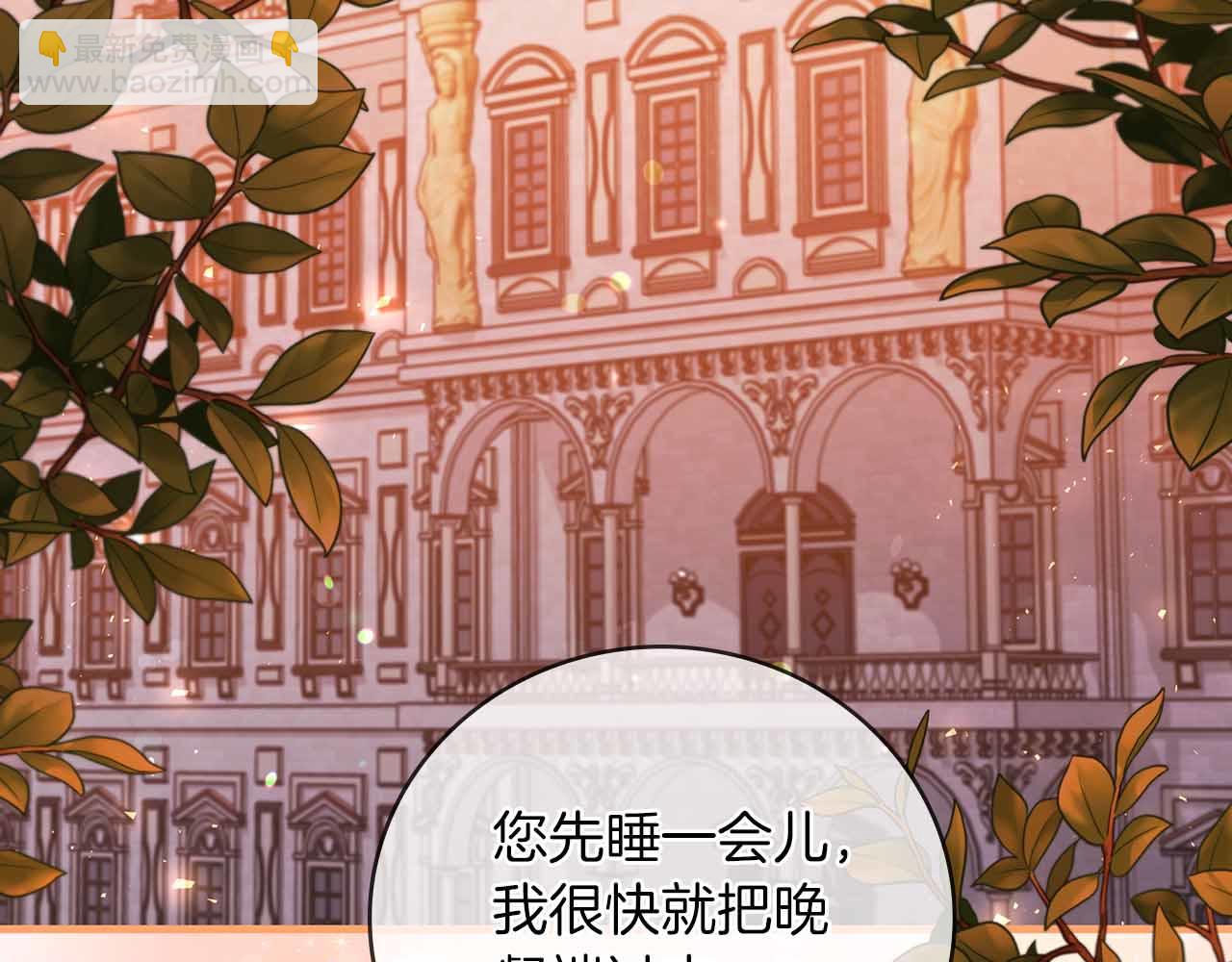 第15话 完全被冷漠的伯爵94