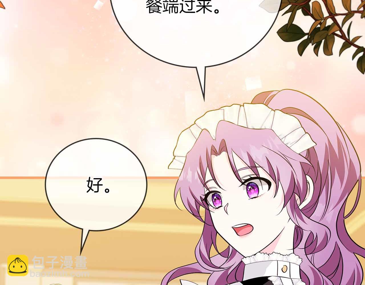 第15话 完全被冷漠的伯爵95