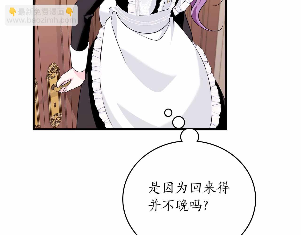第15话 完全被冷漠的伯爵99