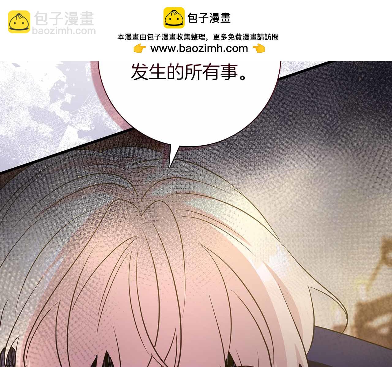 第18话 威胁119