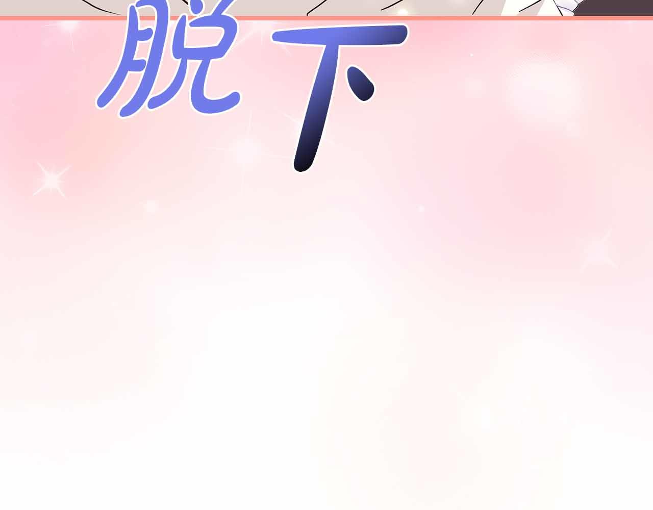 第18话 威胁205