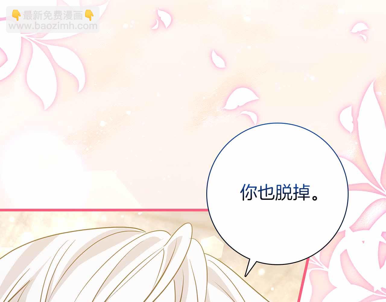 第18话 威胁209