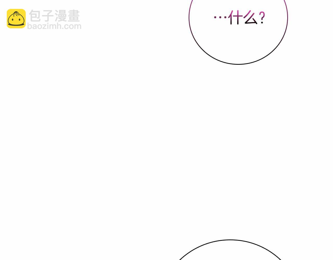 第18话 威胁26