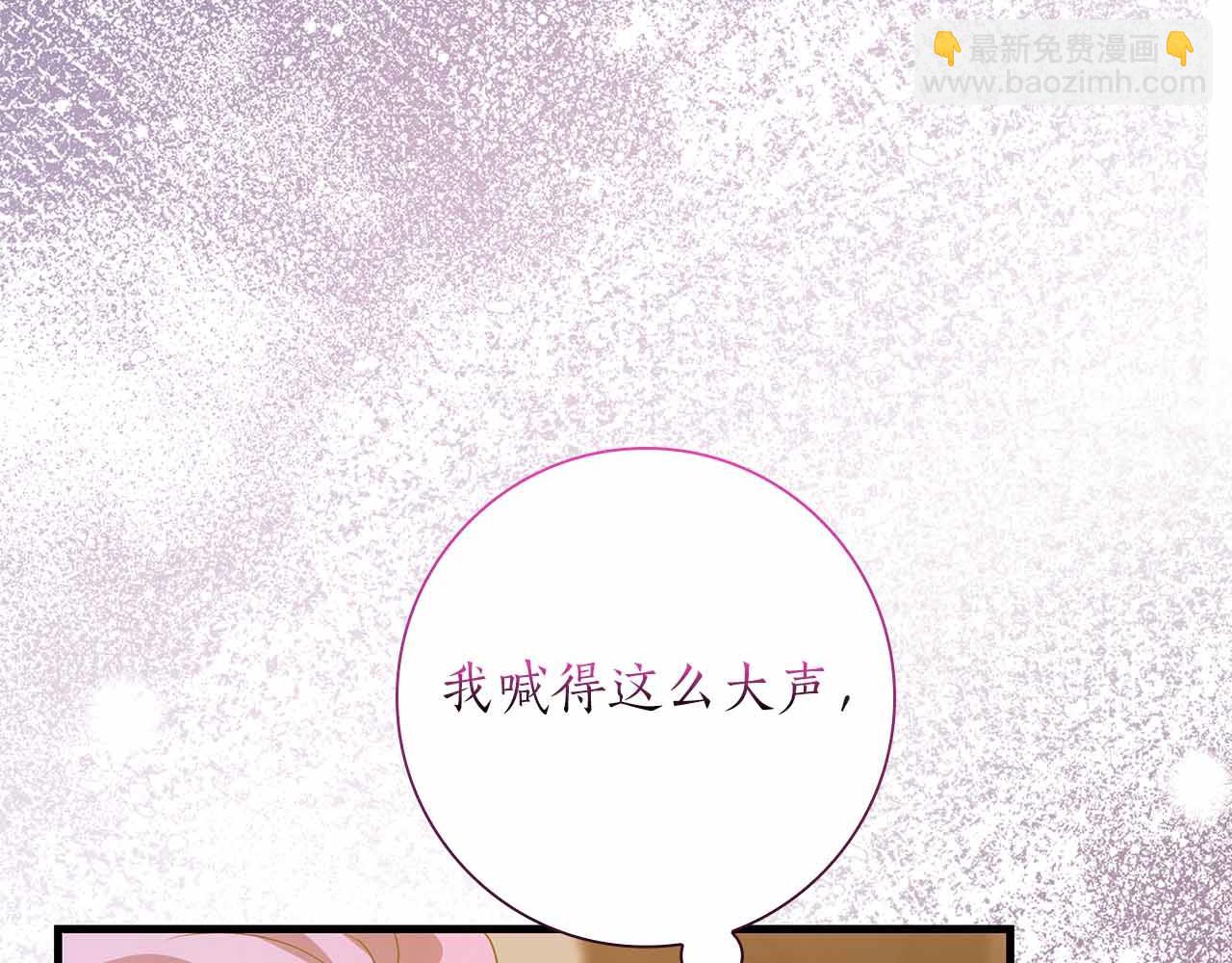 第18话 威胁46