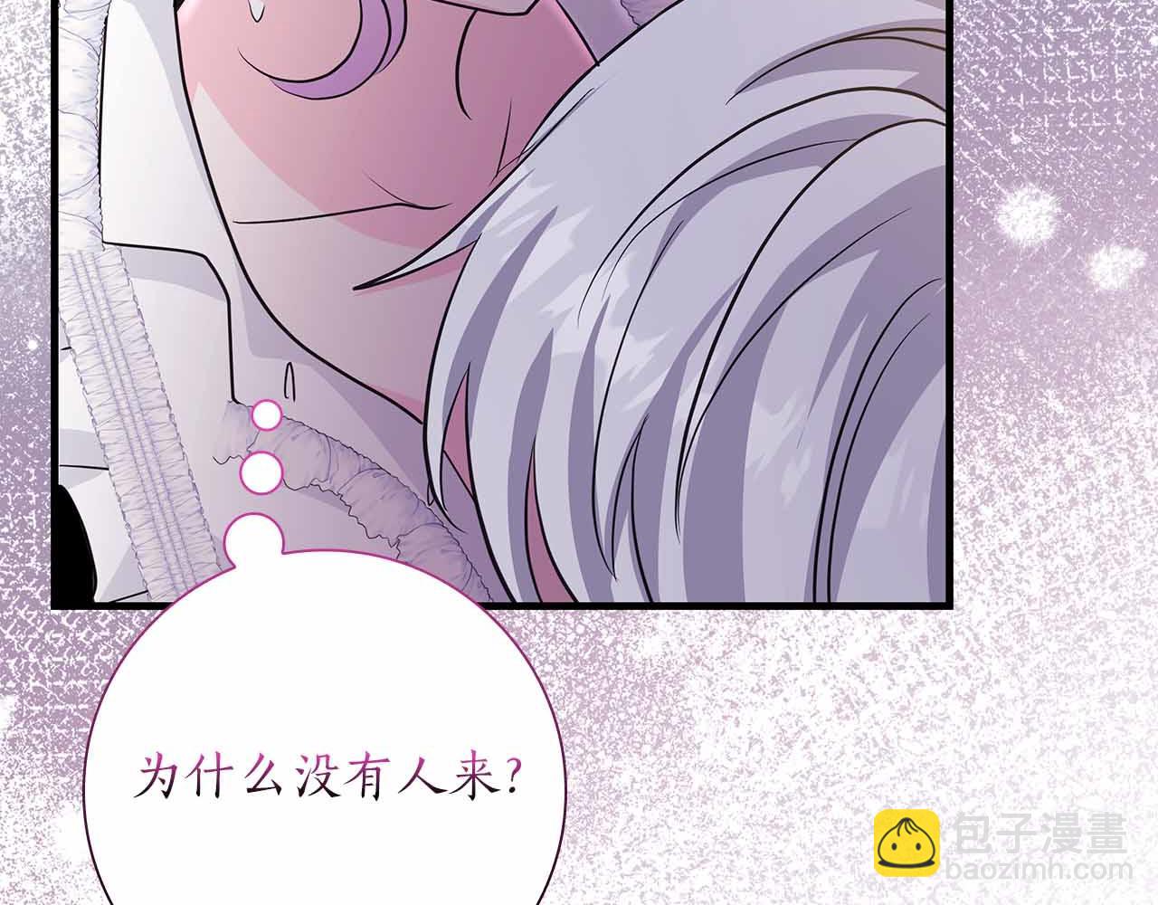 第18话 威胁48
