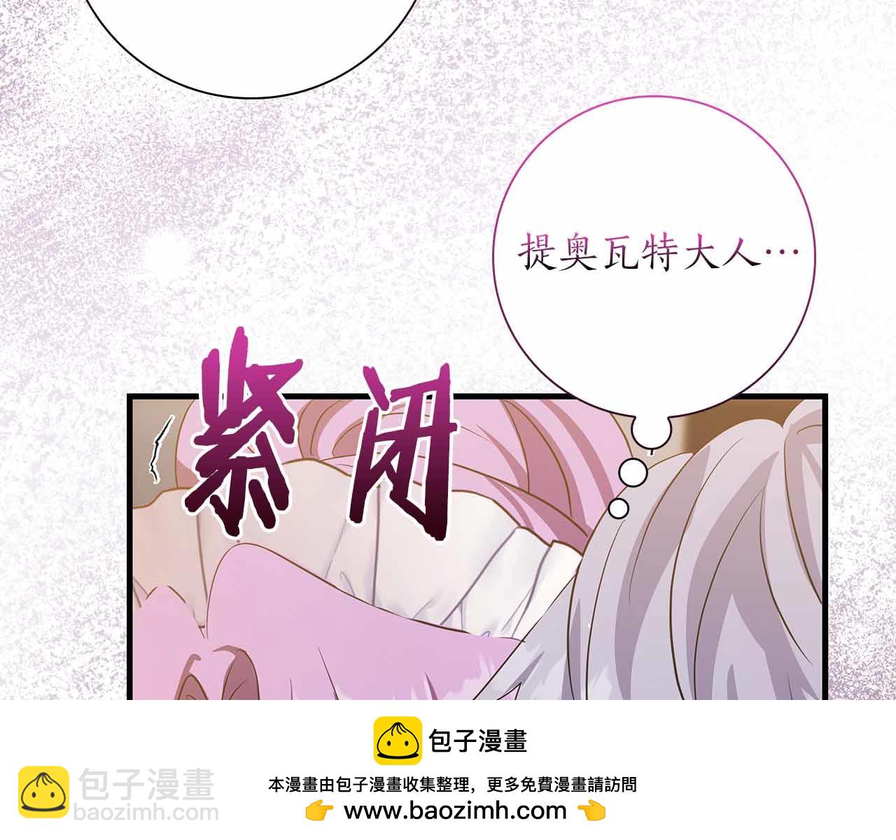 第18话 威胁53
