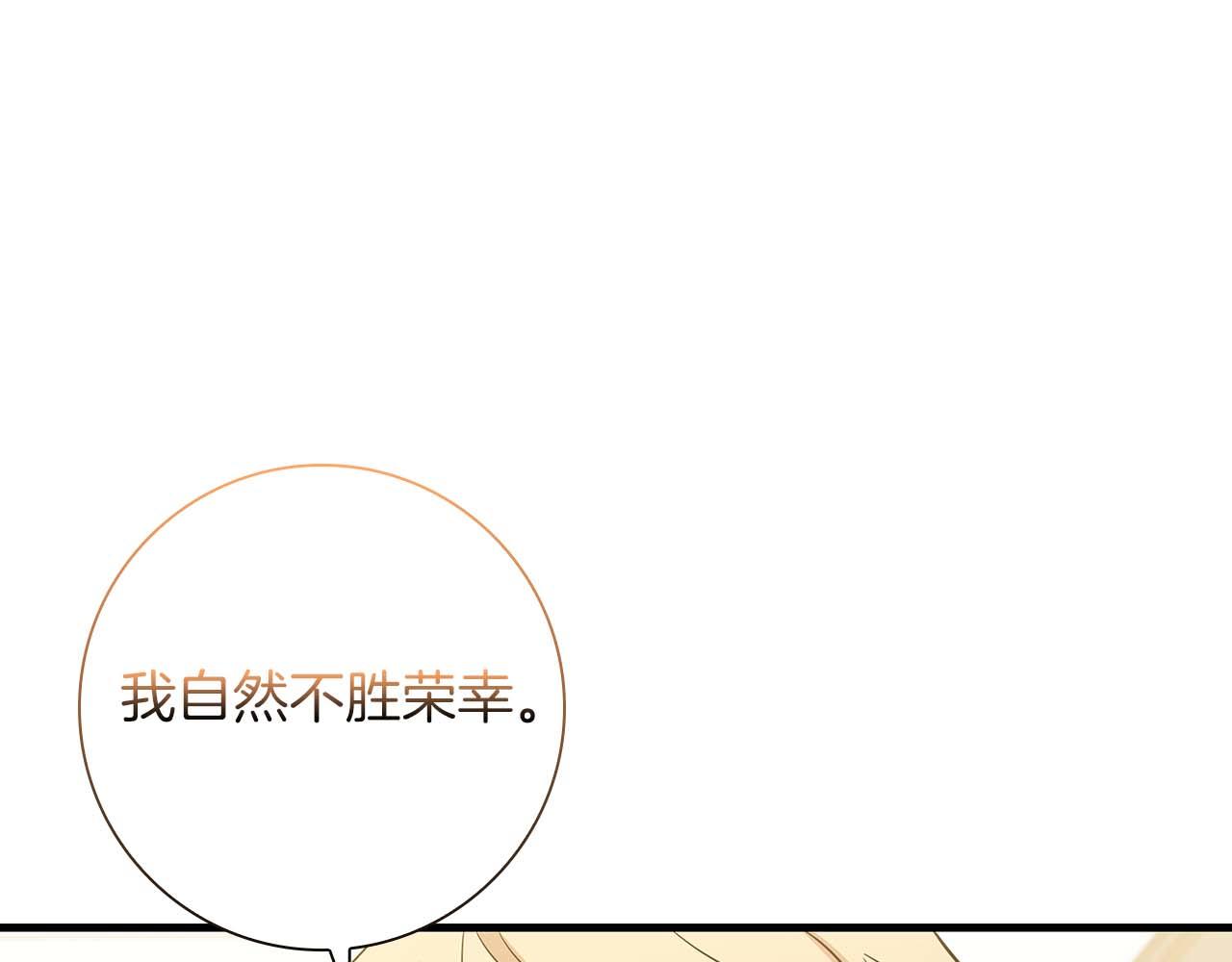 第22话 逃跑失败114