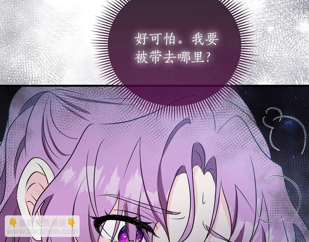 第22话 逃跑失败196