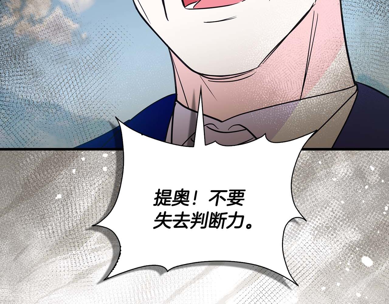第23话 她是我的未婚妻100