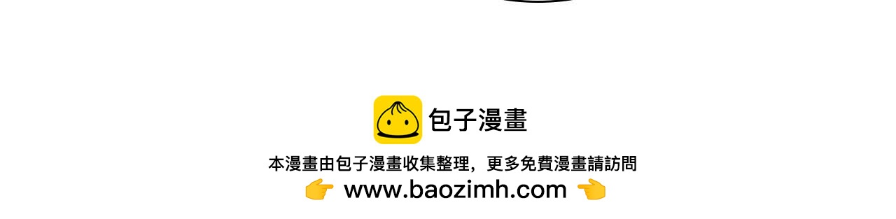 第23话 她是我的未婚妻103