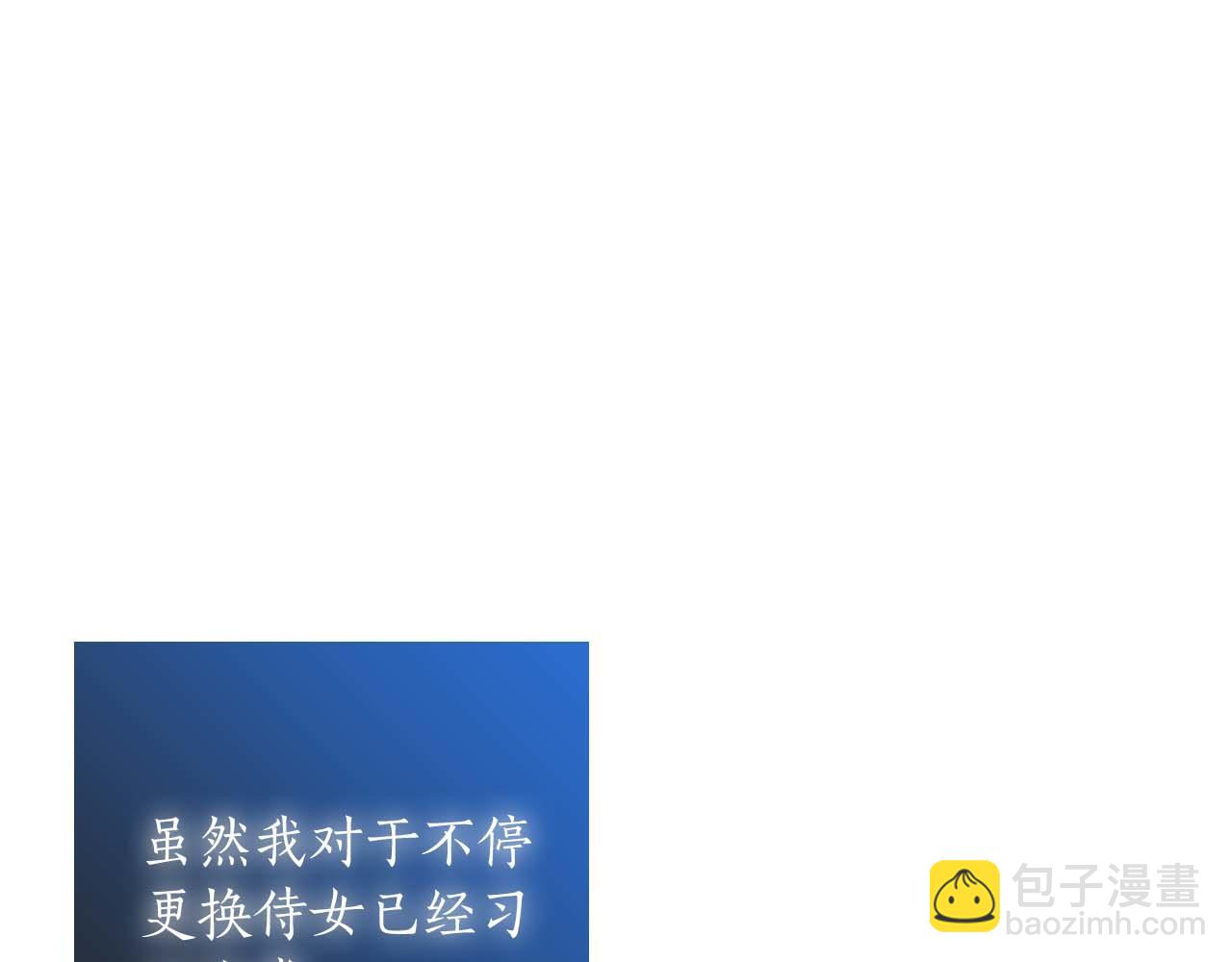 第23话 她是我的未婚妻108