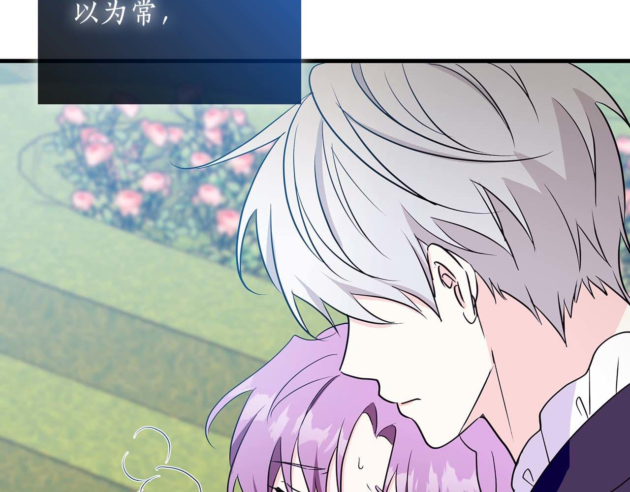 第23话 她是我的未婚妻109