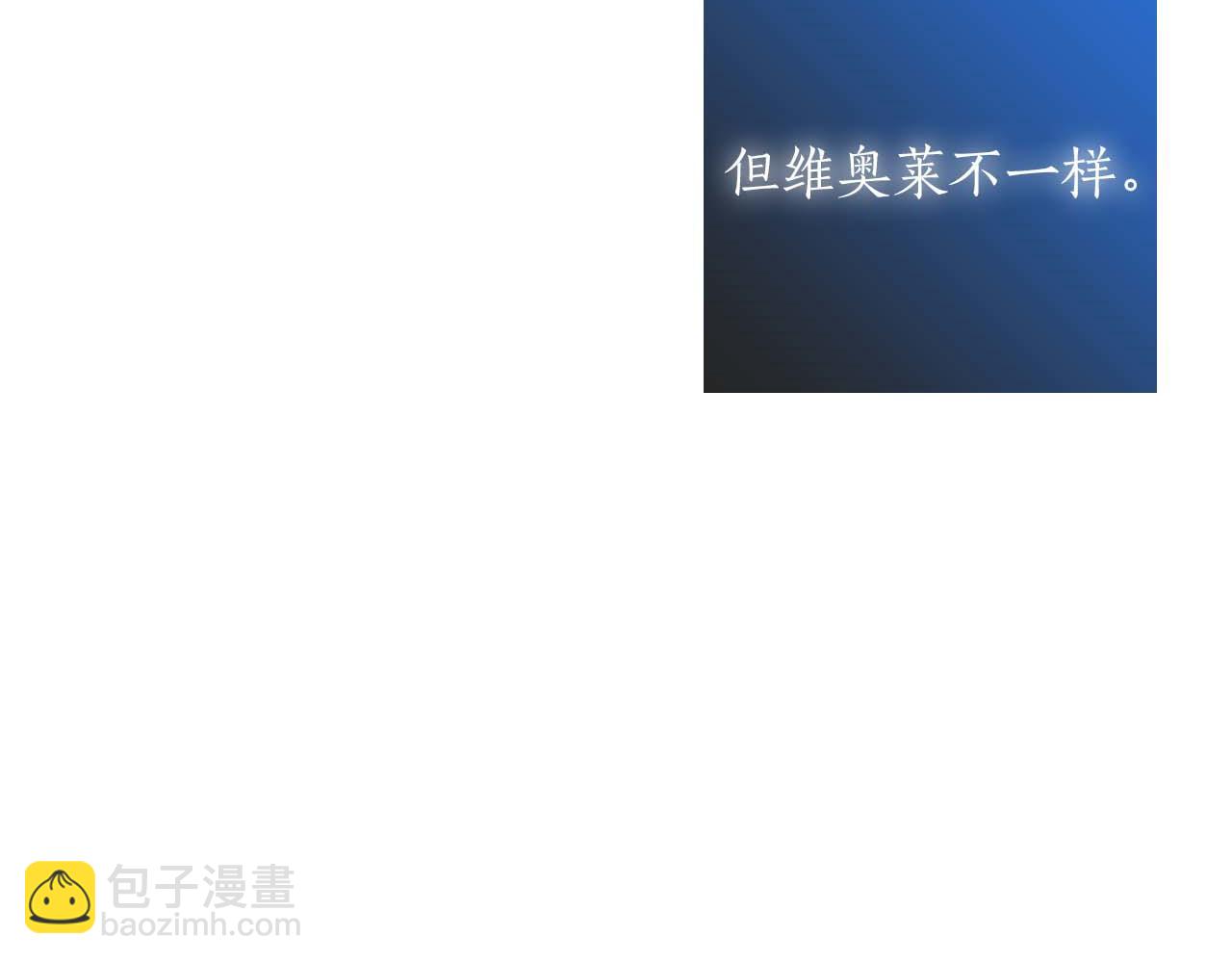 第23话 她是我的未婚妻111
