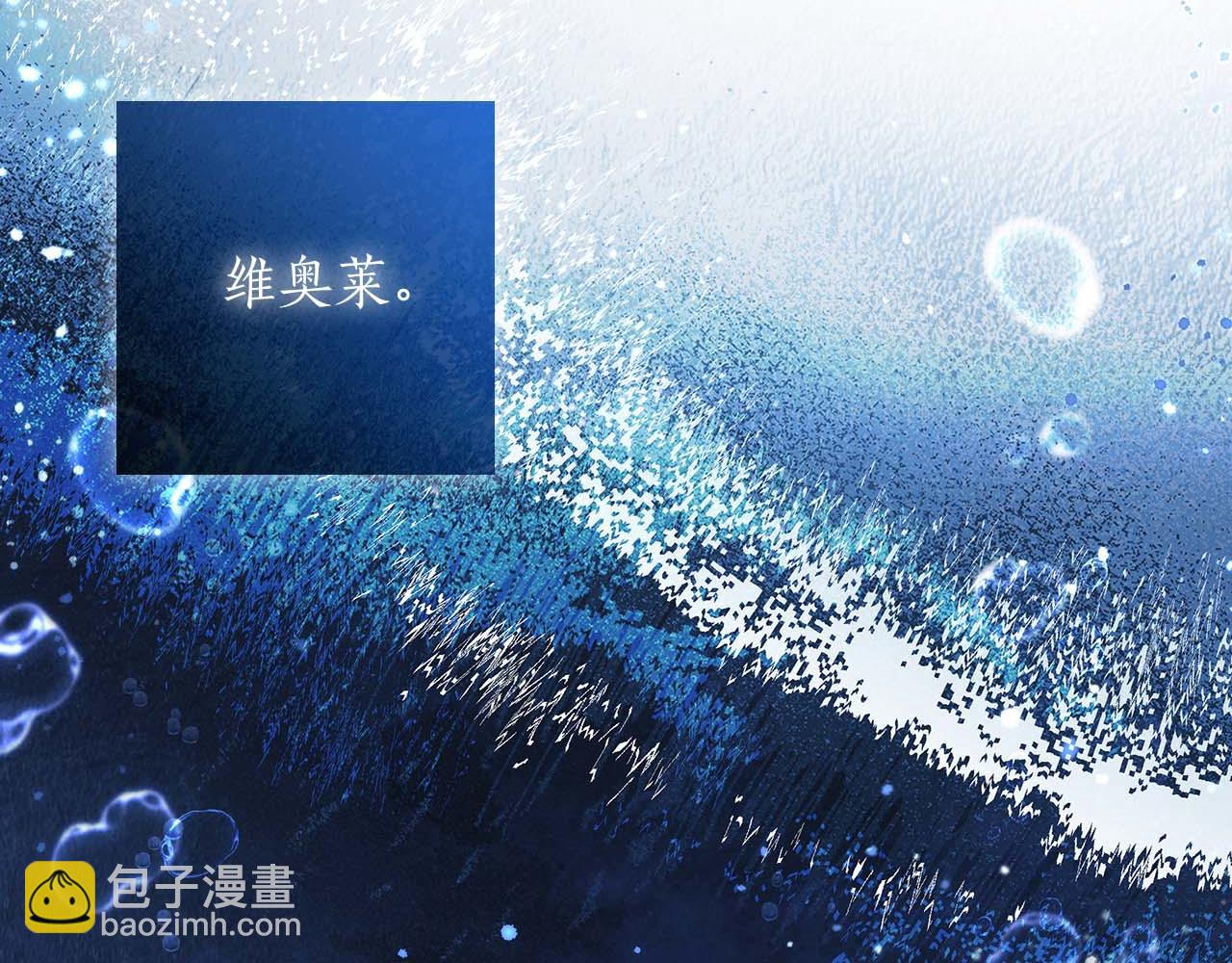 第23话 她是我的未婚妻113