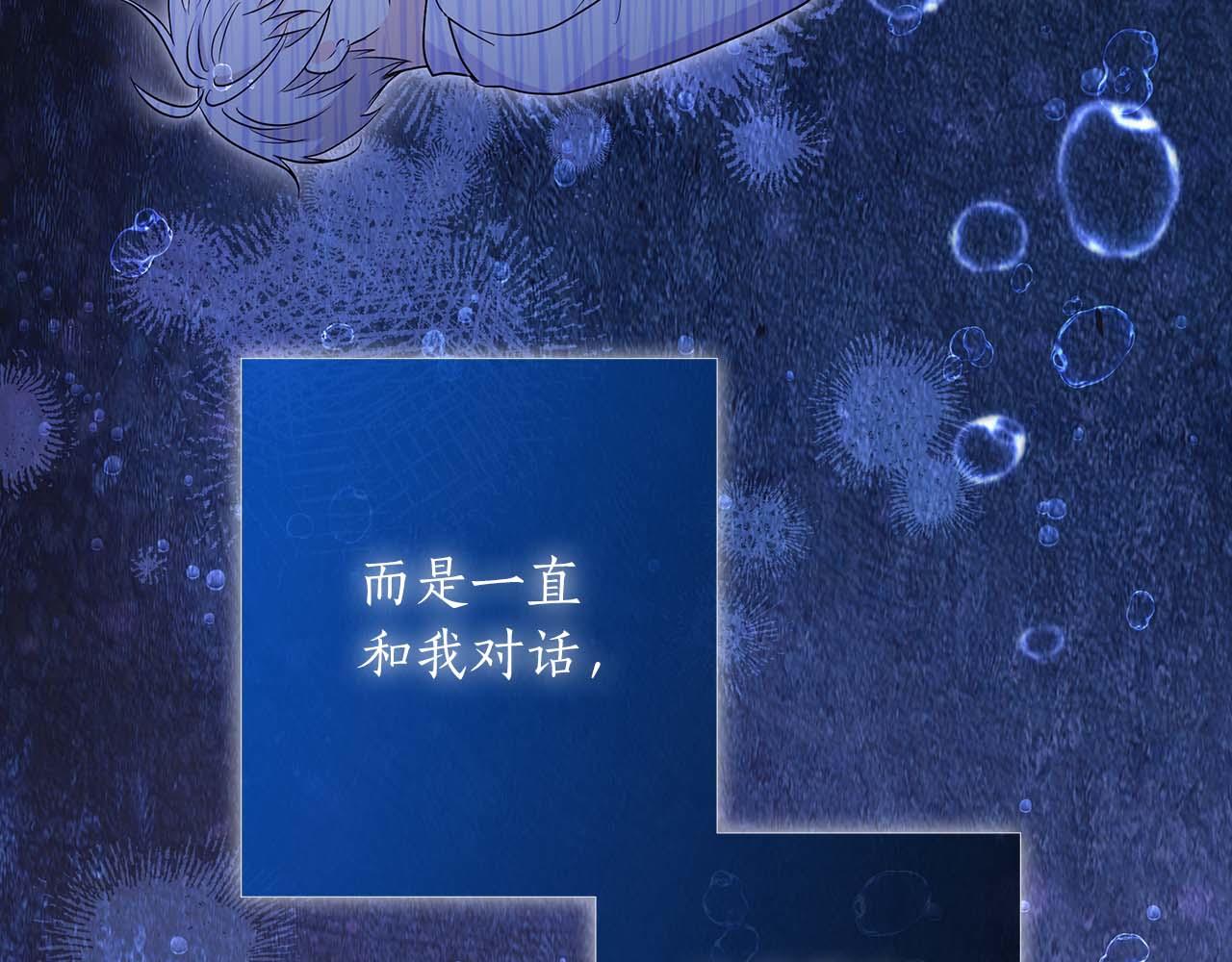第23话 她是我的未婚妻116