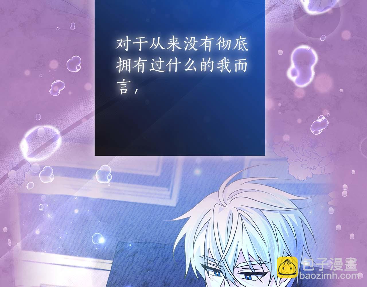 第23话 她是我的未婚妻120