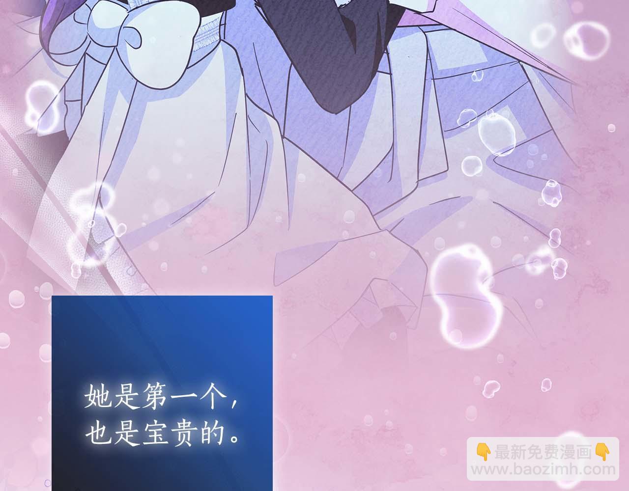 第23话 她是我的未婚妻122
