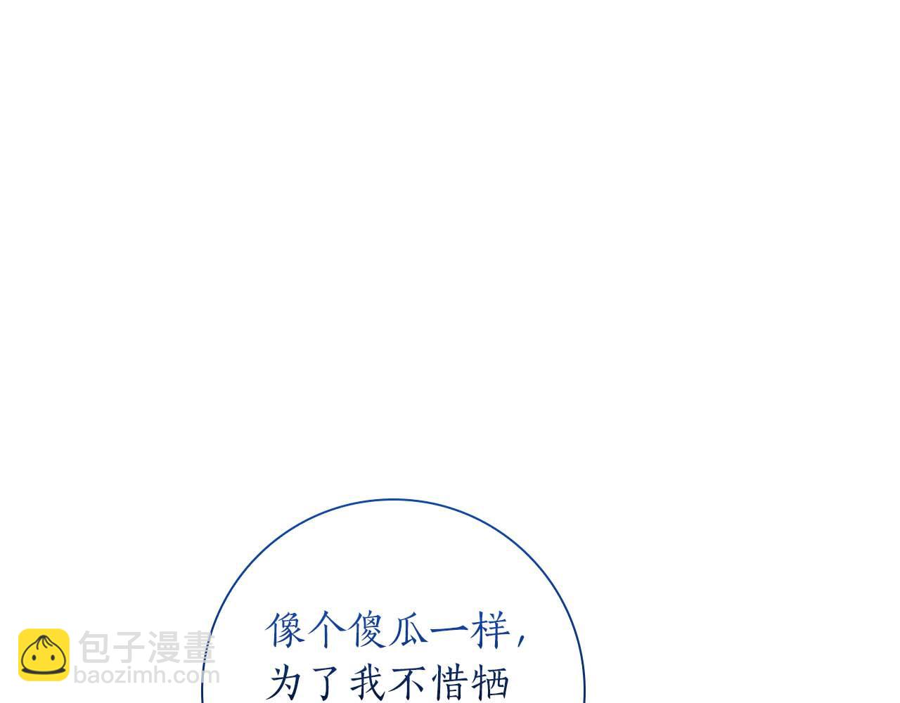 第23话 她是我的未婚妻127