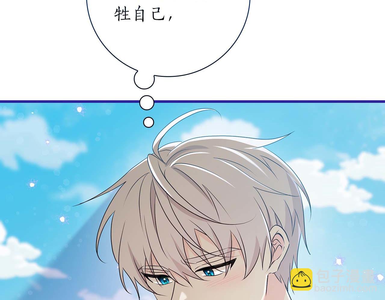 第23话 她是我的未婚妻128