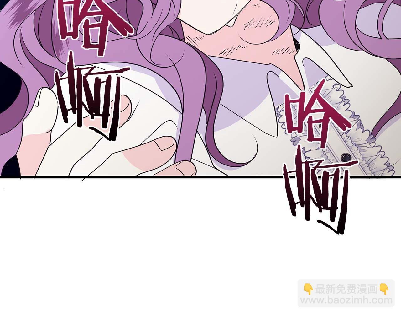 第23话 她是我的未婚妻13