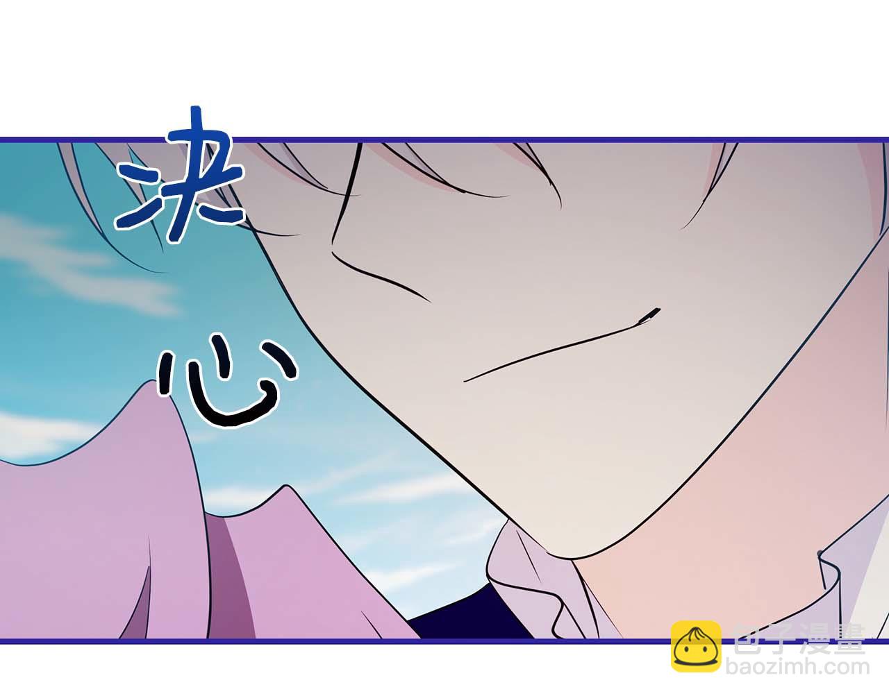 第23话 她是我的未婚妻131