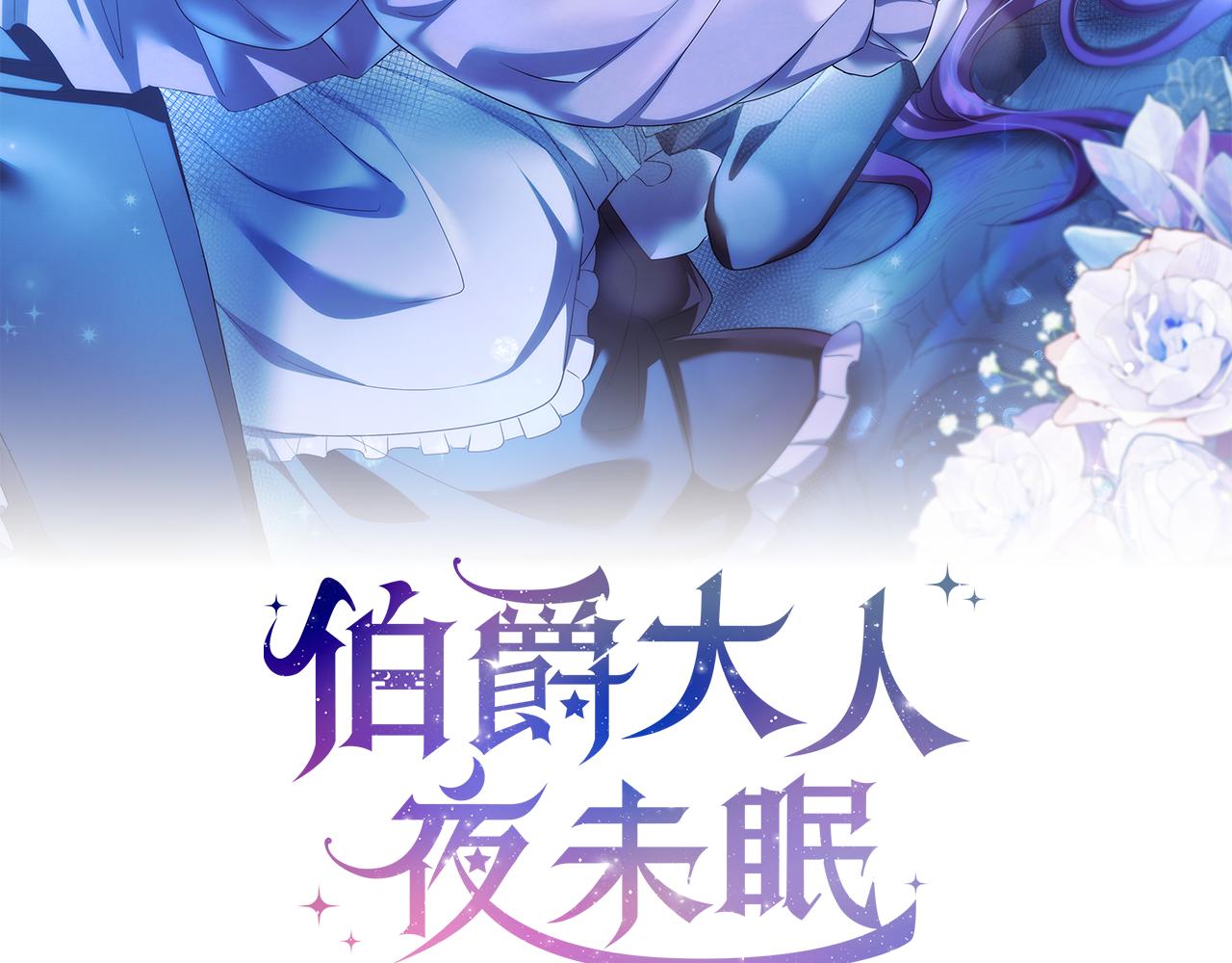 第23话 她是我的未婚妻141