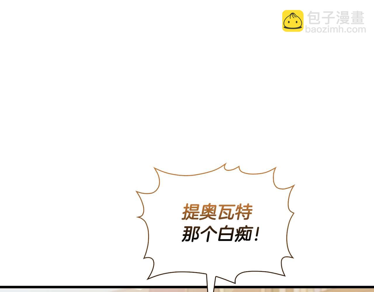 第23话 她是我的未婚妻149