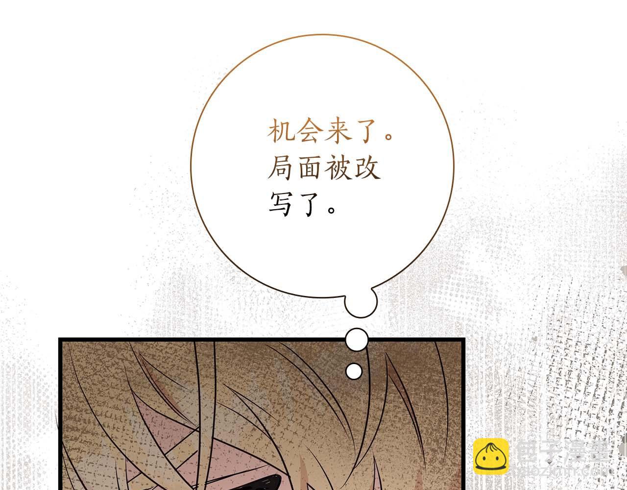 第23话 她是我的未婚妻15