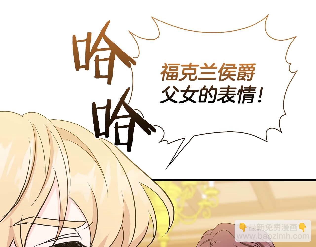 第23话 她是我的未婚妻152