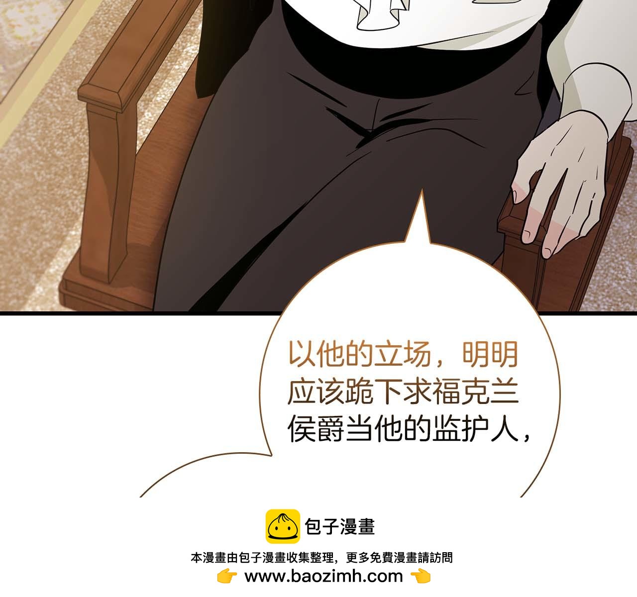第23话 她是我的未婚妻157