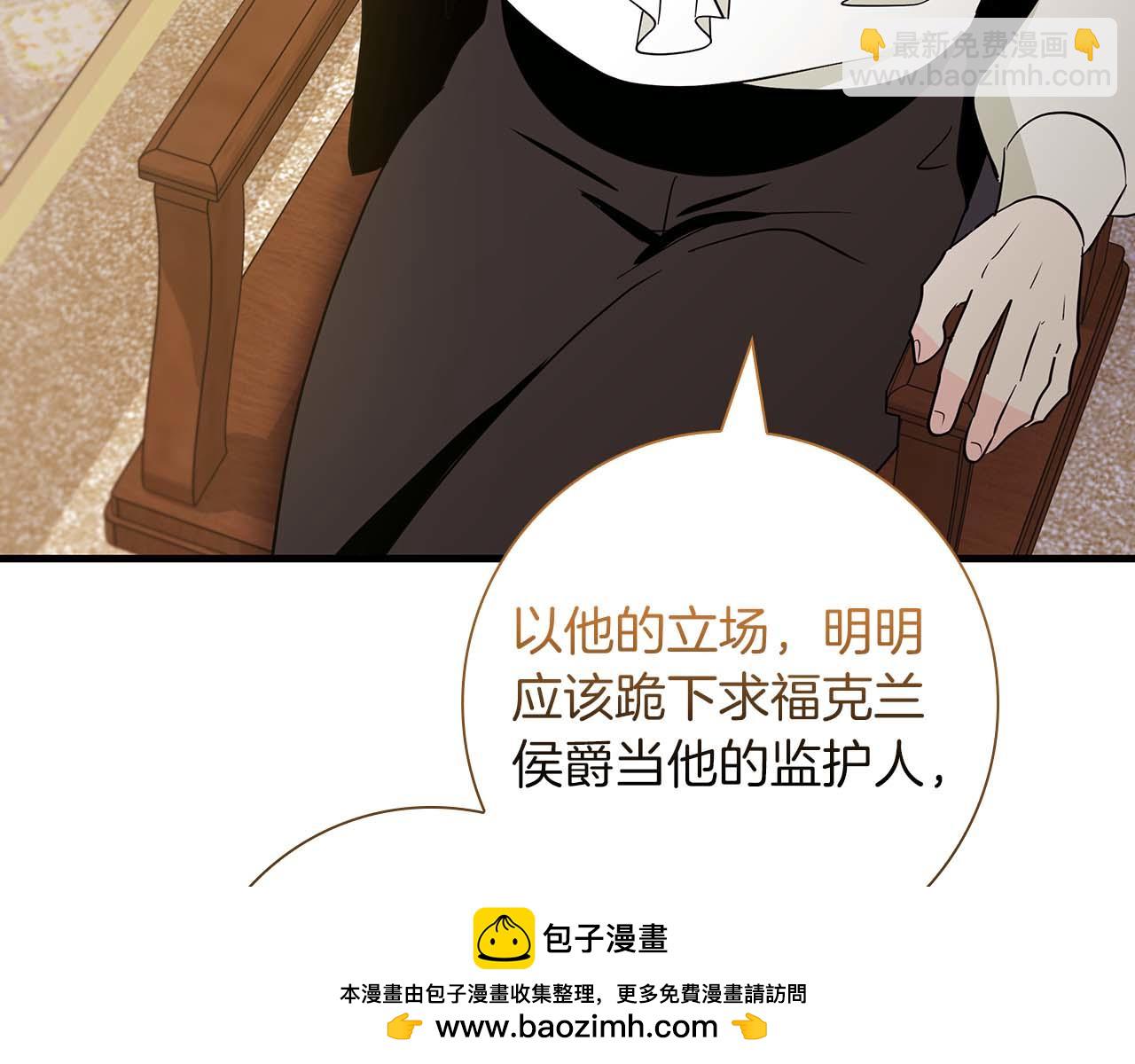 第23话 她是我的未婚妻161