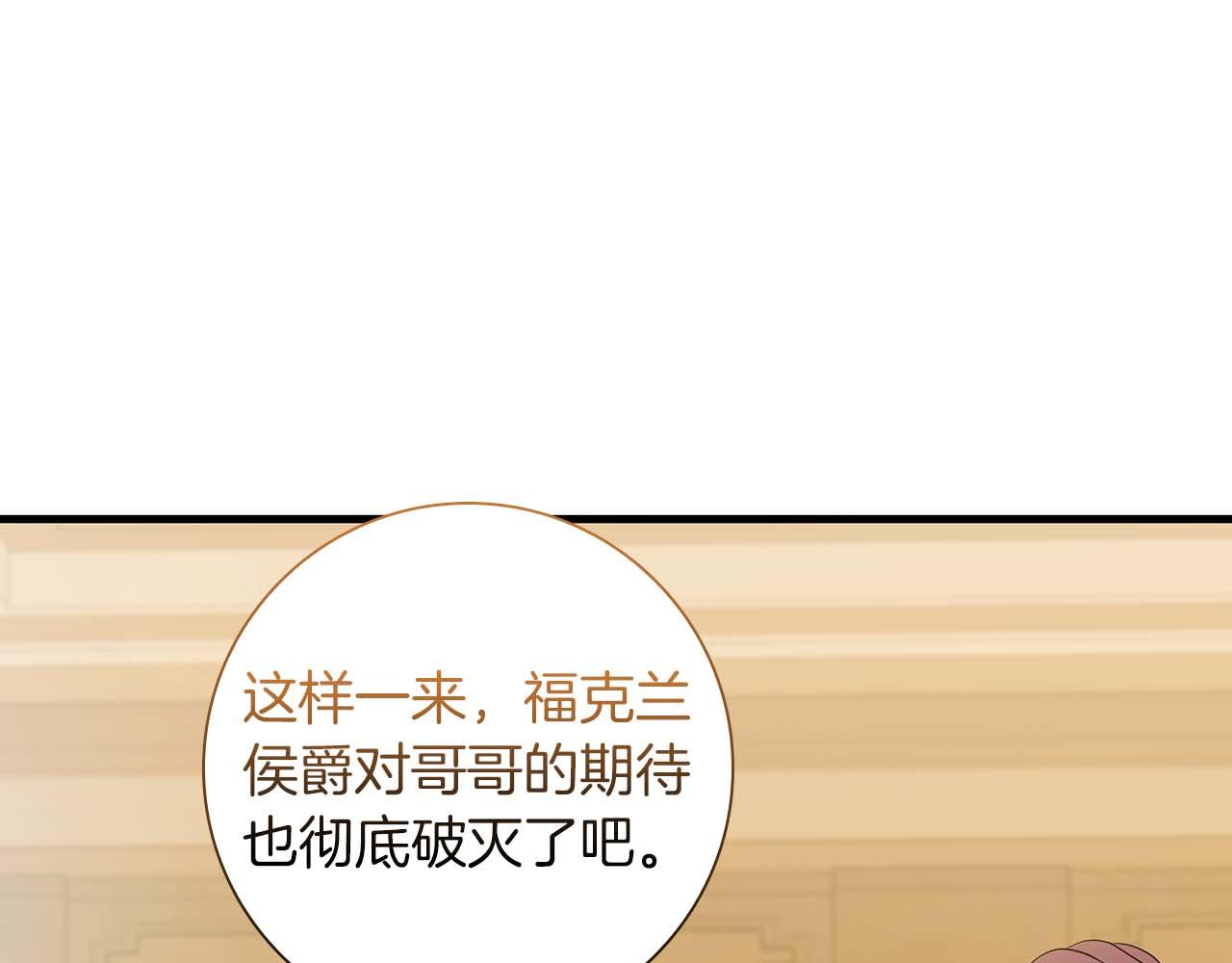 第23话 她是我的未婚妻163