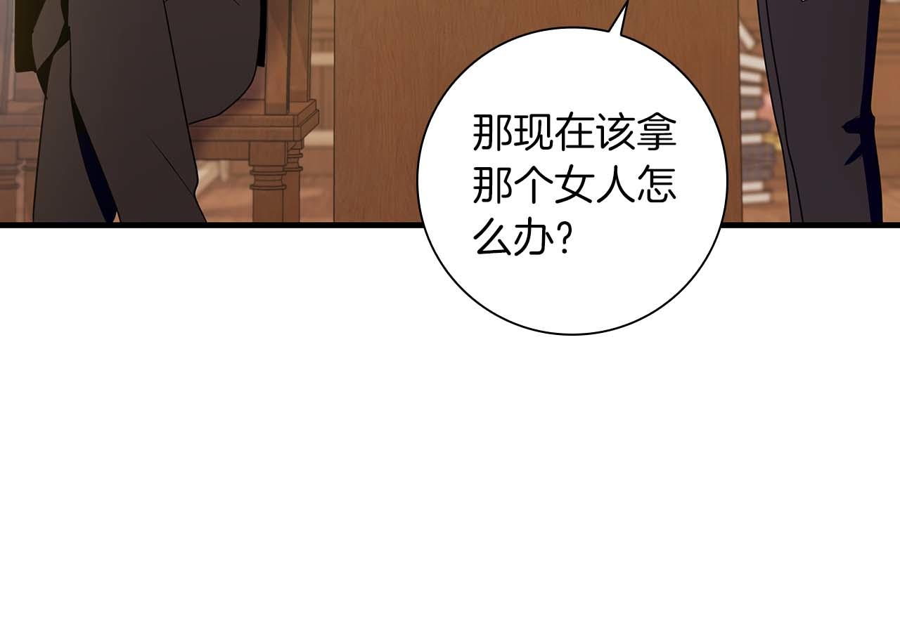 第23话 她是我的未婚妻165